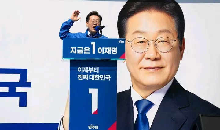 李在明当选，中韩关系如何走向！