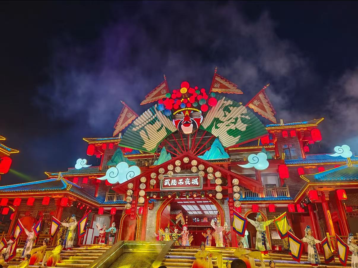 破局有道    小城有戏