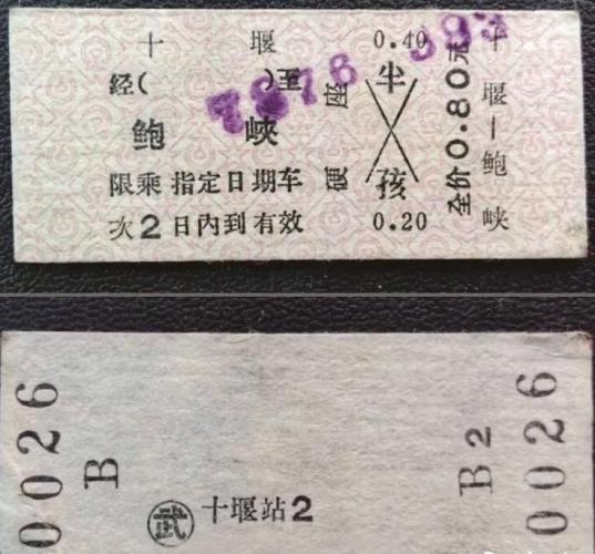 它将正式退出，曾是十堰人的集体回忆
